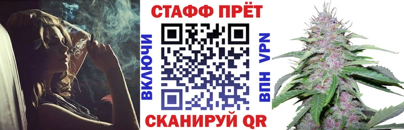 Купить Нижний Новгород Каннабис АМФЕТАМИН Гашиш КОКАИН Альфа ПВП