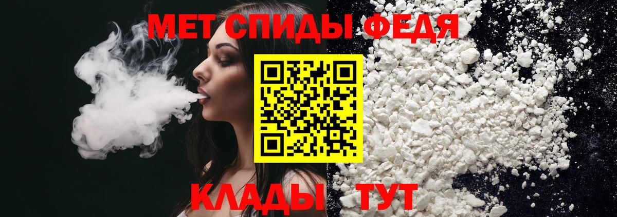 Амфетамин  mega сайт  АМФ VHQ  Нижний Новгород 