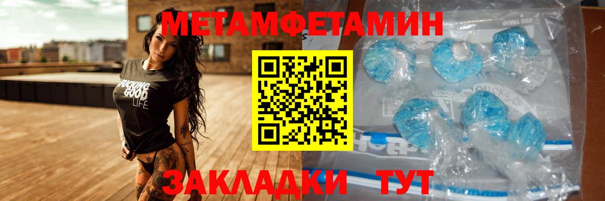 АМФЕТАМИН  Вход с VPN  Нижний Новгород  АМФЕТАМИН 97% 