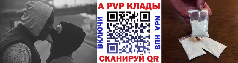 A PVP СК  Нижний Новгород 