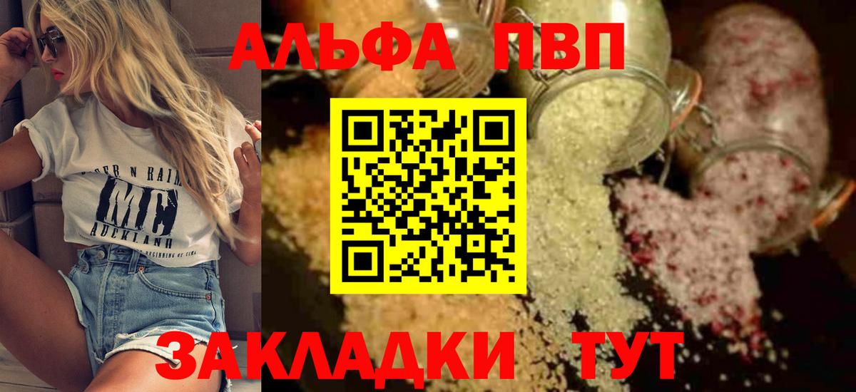 Alpha PVP  Нижний Новгород  цены наркотик  Alpha PVP крисы CK  A-PVP кристаллы 