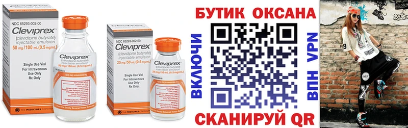 БУТИРАТ Butirat  MEGA   Нижний Новгород 
