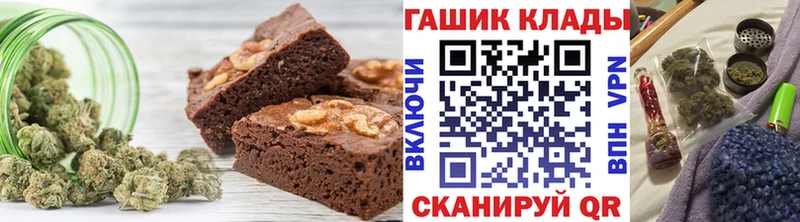 хочу   Нижний Новгород  Печенье с ТГК конопля 