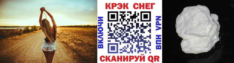 Cocaine 99%  даркнет сайт  Нижний Новгород 