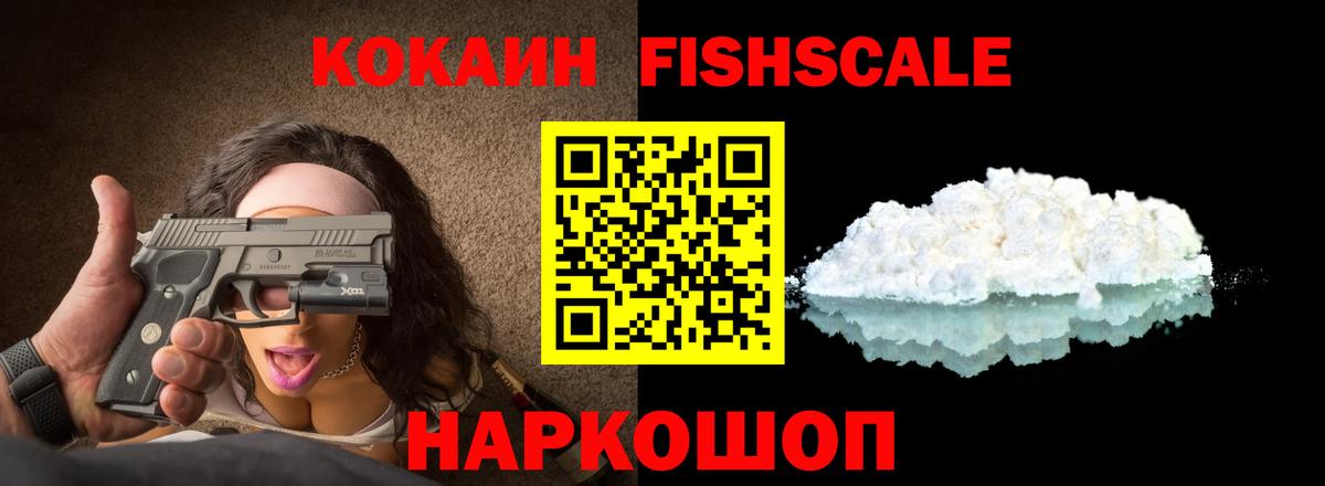 COCAIN Columbia  магазин    COCAIN Колумбийский  Нижний Новгород  Вход с VPN 