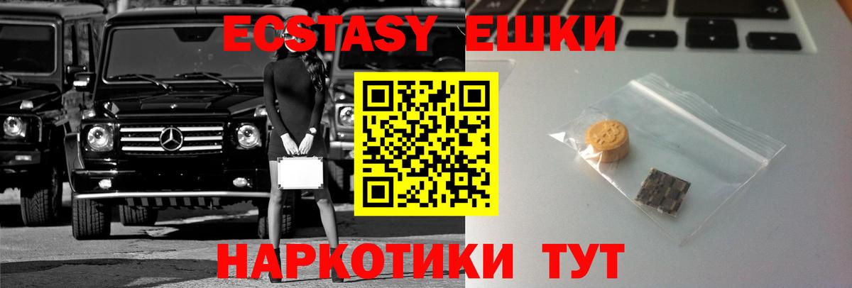 Ecstasy mix  Ecstasy бентли  Нижний Новгород 