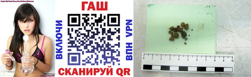 ГАШИШ гашик  купить наркоту  Нижний Новгород 