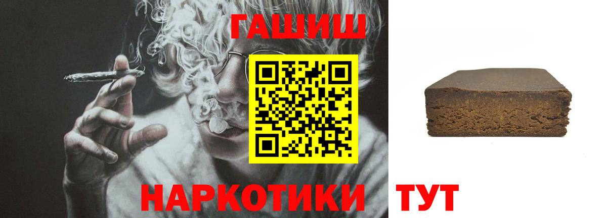 Гашиш VHQ  Вход с VPN  ГАШИШ AMNESIA HAZE  Нижний Новгород 