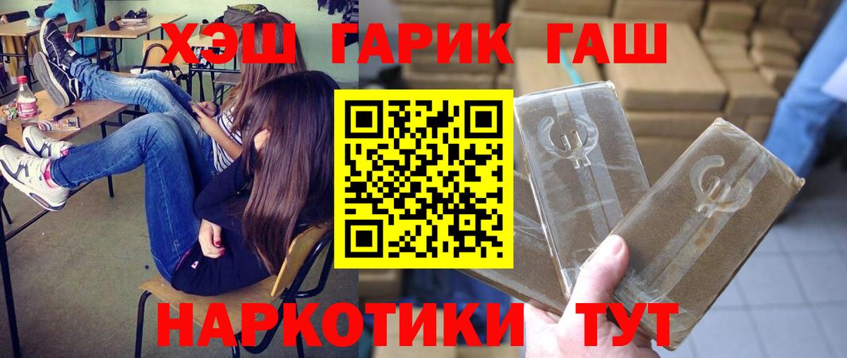 ГАШИШ VHQ  ГАШИШ  ГАШИШ ice o lator  Нижний Новгород 