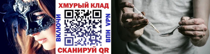 где продают наркотики  маркетплейс наркотические препараты  ГЕРОИН гречка  Нижний Новгород 
