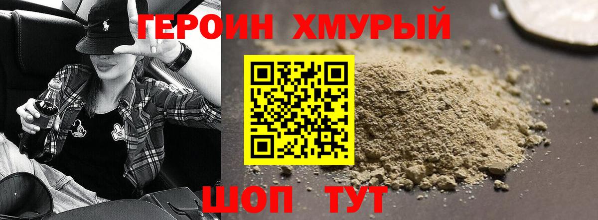 Конопля  КОКАИН  Канабис  Лсд 25  Нижний Новгород  Гашиш  Меф МЯУ МЯУ кристаллы 