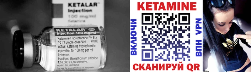 КЕТАМИН VHQ  наркота  Нижний Новгород 