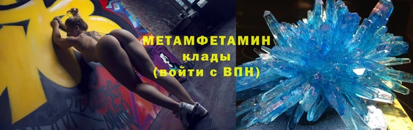 мефедрон VHQ Нефтекумск