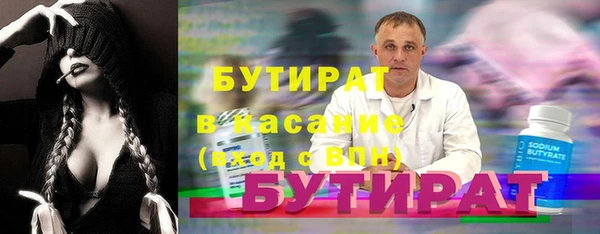 кокаин премиум Новокубанск