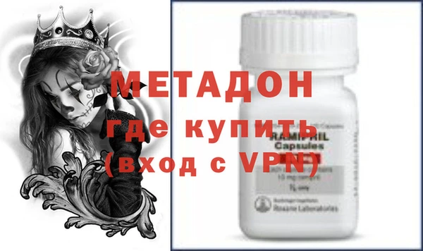 MESCALINE Новозыбков
