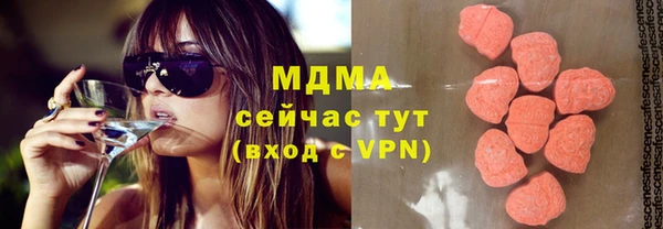 мефедрон VHQ Нефтекумск