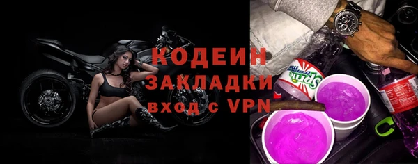 кокаин перу Нефтегорск
