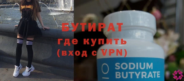 гашиш Гусиноозёрск