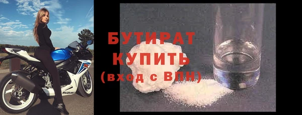 каннабис Осташков