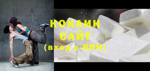мефедрон VHQ Нефтекумск