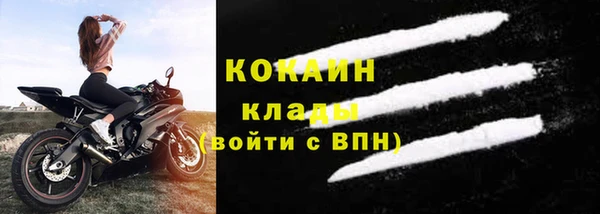кокаин перу Нефтегорск