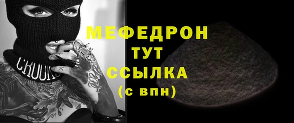 мефедрон VHQ Нефтекумск