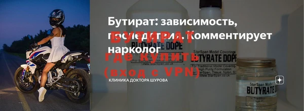 MESCALINE Новозыбков