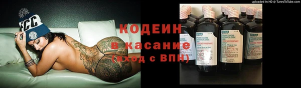 кокаин премиум Новокубанск