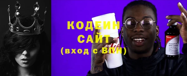 кокаин премиум Новокубанск