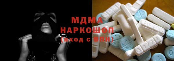 кокаин перу Нефтегорск