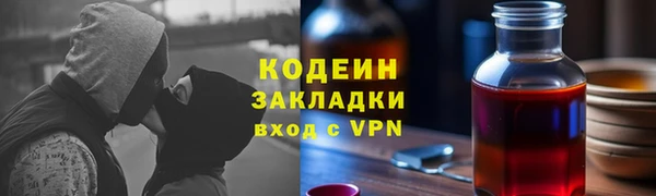 MESCALINE Новозыбков