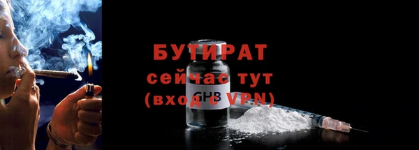 спайс Гусев