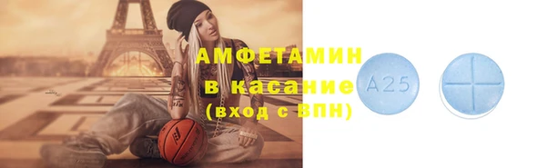 винт Гусь-Хрустальный