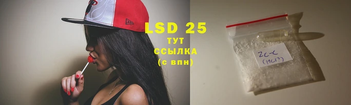 MESCALINE Новозыбков