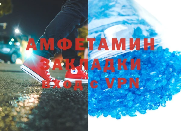 бутик Новодвинск