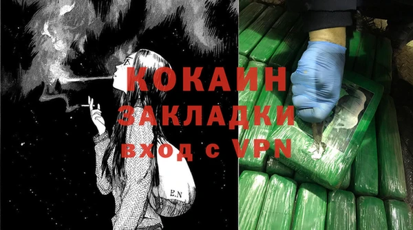 мефедрон VHQ Нефтекумск