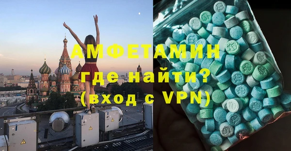MESCALINE Новозыбков
