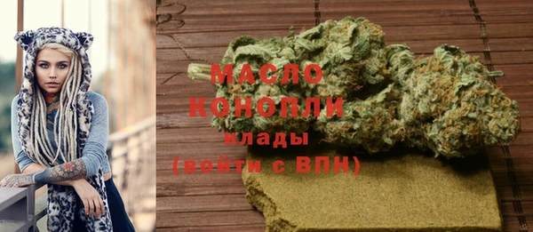 MESCALINE Новозыбков