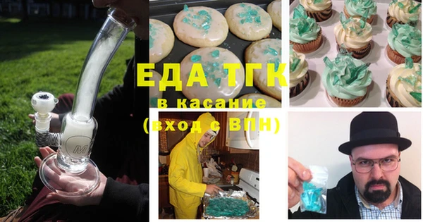 бутик Новодвинск