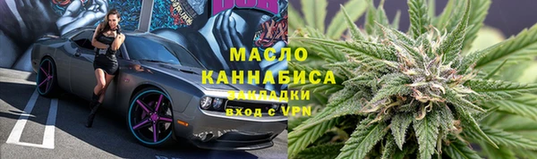 бутик Новодвинск
