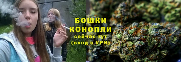 кокаин премиум Новокубанск