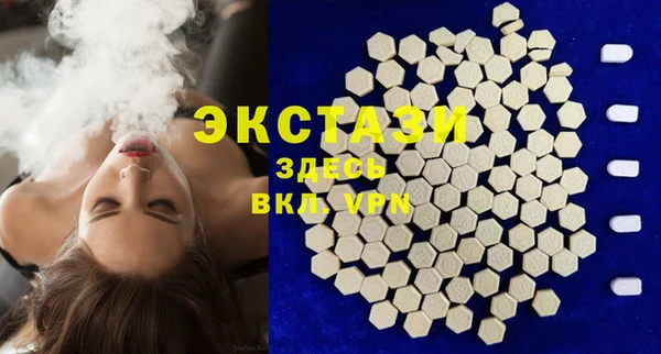 кокаин премиум Новокубанск