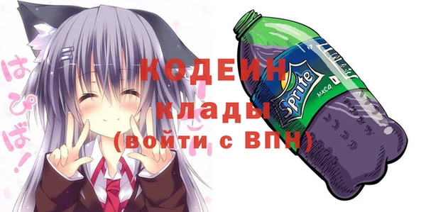 MESCALINE Новозыбков