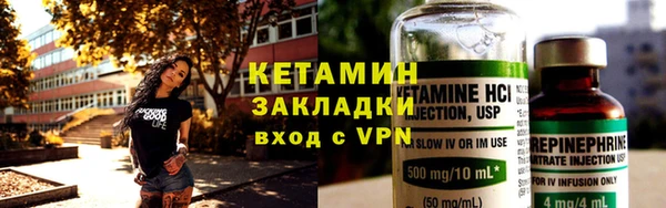 MESCALINE Новозыбков