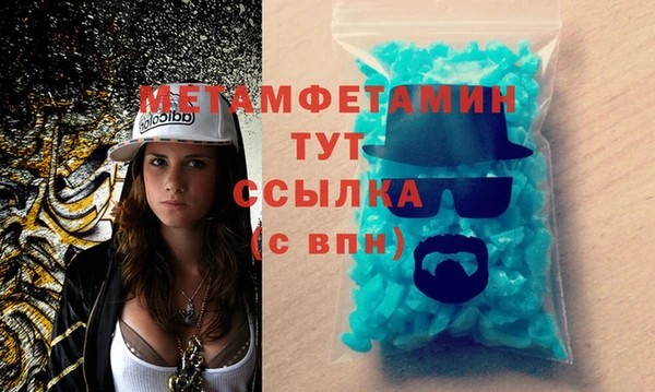 кокаин перу Нефтегорск