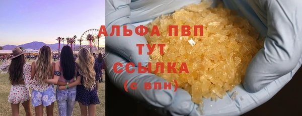 MESCALINE Новозыбков