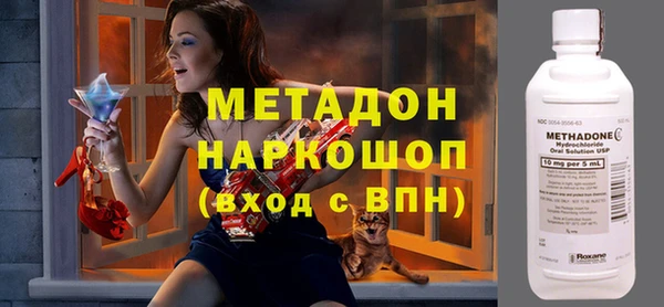 мефедрон VHQ Нефтекумск