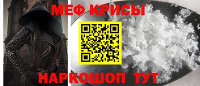 а пвп мука Донской