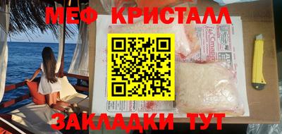 mdma Апшеронск