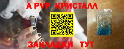 мефедрон мука Жуковский